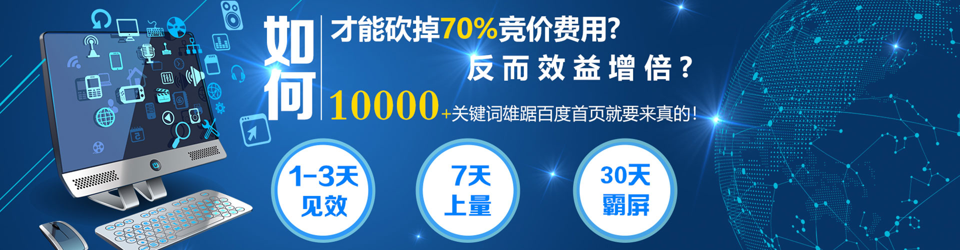 大姚竞价开户推广