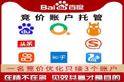 信息流推广开户实操教程：快速上手实战