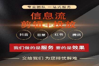 百度竞价代运营公司如何提升广告效果