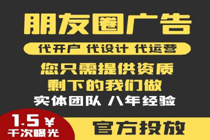 提升SEM广告效果的关键词选择与优化——以一则成功案例为鉴